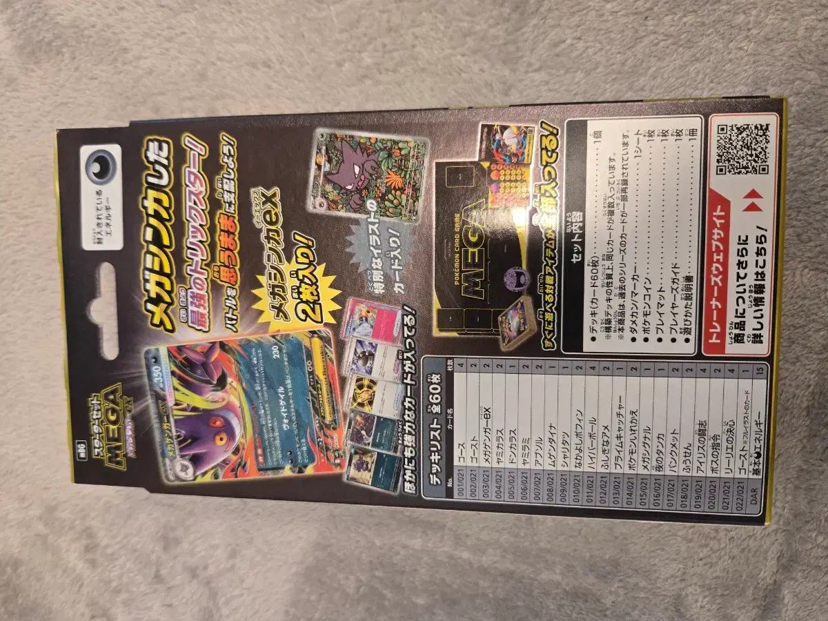 thumbnail-2
